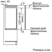 Встраиваемый холодильник Нефф KI8413D20R фото 4 Встраиваемый холодильник Neff KI8413D20R фото 4