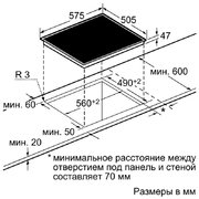 Независимая варочная панель Neff T13D40N1 фото 2