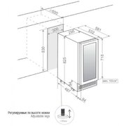 Встраиваемый винный шкаф Pando PVZB 30-16CRR фото 4