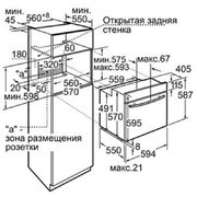 Духовой шкаф Neff B16E74S1 фото 4