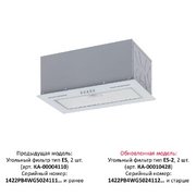 Встраиваемая вытяжка KRONA WERMUT 500 DN WHITE PB фото 2