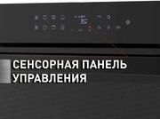 Духовой шкаф Maunfeld EOEH.7611B фото 4