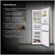 Холодильник Hyundai CM30073F нержавеющая сталь фото 4