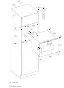 Духовой шкаф - пароварка Gaggenau BSP 250-101 фото 4