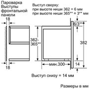 Пароварка Neff C44L20N3 фото 2