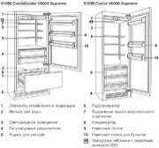 Встраиваемый холодильник Фауцуг CombiCooler V6000 Supreme CCO6T-51096 R фото 2 Встраиваемый холодильник V-ZUG CombiCooler V6000 Supreme CCO6T-51096 R фото 2