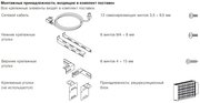 Встраиваемая в столешницу вытяжка V-ZUG DSTS9g фото 4