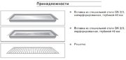 Духовой шкаф-пароварка Gaggenau BS 225-110 фото 3