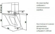 Вытяжка Kuppersbusch KD 9570.1 W фото 2