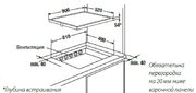 Индукционная варочная панель Kuppersbusch EKI 9350.2 F фото 2