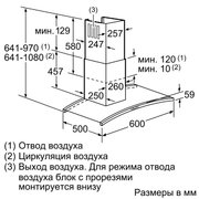 Вытяжка Neff D86DK62N0 фото 2