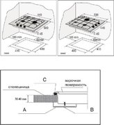 Варочная поверхность Korting HG 455 CTRC фото 3