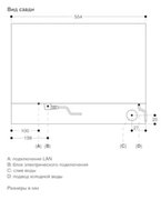 Комбинированный духовой шкаф-пароконвектомат Gaggenau BS474112 фото 4