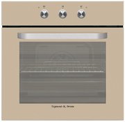 Встраиваемый электрический духовой шкаф Zigmund Shtain EN 114.611 I Встраиваемый электрический духовой шкаф Zigmund Shtain EN 114.611 I