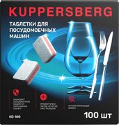 Таблетки для посудомоечных машин Kuppersberg KD 100 Таблетки для посудомоечных машин Kuppersberg KD 100