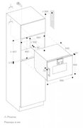 Встраиваемая пароварка Gaggenau BSP221101 фото 4
