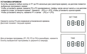 Пульт дистанционного управления Индел Би RCK (для минибаров серии K Plus) фото 3 Пульт дистанционного управления Indel B RCK (для минибаров серии K Plus) фото 3