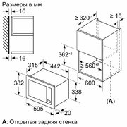Встраиваемая микроволновая печь Bosch BFL623MS3 фото 3