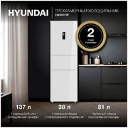 Холодильник Hyundai CM30073F белый фото 3