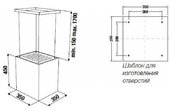 Островная вытяжка Kuppersbusch DI 3800.0 W3 Silver Chrome фото 2
