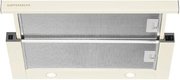 Встраиваемая вытяжка Kuppersberg SLIMLUX 60 C фото 2