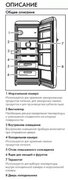 Холодильник Смег FAB28LSV5 фото 3 Холодильник Smeg FAB28LSV5 фото 3