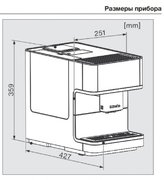 Кофемашина Miele CM6150 LOWE фото 4