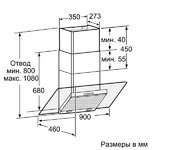 Вытяжка Neff D99W45N1 фото 2