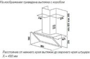 Настенная вытяжка Kuppersbusch DW 9800.0 S4 Gold фото 2