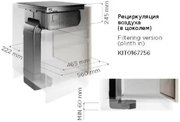 Комплект для рециркуляции Элика KIT0167756 фото 2 Комплект для рециркуляции Elica KIT0167756 фото 2