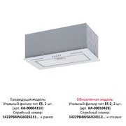 Встраиваемая вытяжка KRONA WERMUT 600 DN WHITE PB фото 3