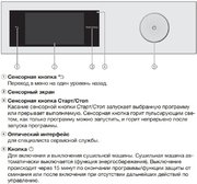 Сушильная машина Miele TWR780WP фото 3