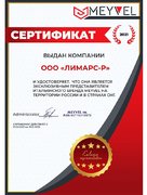 Винный шкаф Meyvel MV66-WM1-BAR-C фото 3