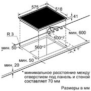 Зависимая варочная панель Neff M13R50N0 фото 2