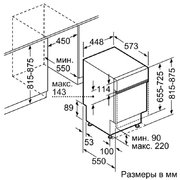 Встраиваемая посудомоечная машина Neff S48E50N0 фото 2