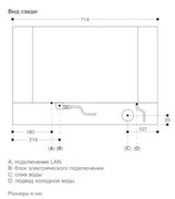 Комбинированный духовой шкаф-пароконвектомат Gaggenau BS484112 фото 4