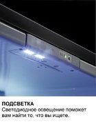 Минибар Дометик DM 20 D фото 4 Минибар Dometic DM 20 D фото 4