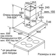 Вытяжка Neff I79M65N0 фото 2