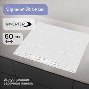 Стеклокерамическая варочная панель Zigmund & Shtain CI 23.6 W фото 4