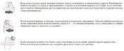 Вытяжка De Dietrich DHV2963B фото 4
