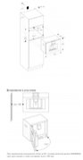 Встраиваемая кофемашина Gaggenau CMP 250-112 фото 4
