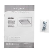 Встраиваемая вытяжка KRONA Ameli 600 inox PB фото 2