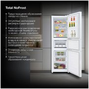 Холодильник Hyundai CM30073F белый фото 4