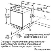 Встраиваемая морозильная камера Бош GUD 15A50 RU фото 2 Встраиваемая морозильная камера Bosch GUD 15A50 RU фото 2