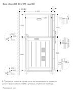 Комбинированный духовой шкаф-пароконвектомат Gaggenau BS471112 фото 4