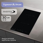 Стеклокерамическая варочная панель Zigmund & Shtain CI 22.3 B фото 3