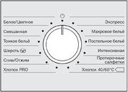 Профессиональная стиральная машина Miele PWM 300 SmartBiz EL DP фото 3