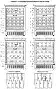 Винный шкаф Dunavox DAU-46.146DW фото 4