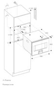 Комбинированный духовой шкаф-пароконвектомат Gaggenau BS454101 фото 3