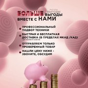 Винный шкаф Dunavox DAUF-38.100DB.TO фото 4